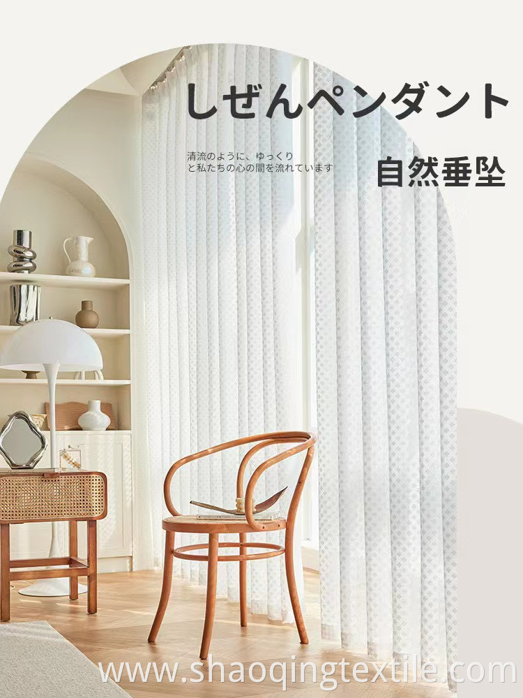 Oplyester Curtain